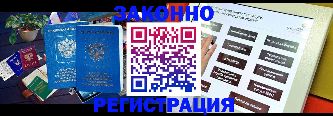 регистрация для дет. сада в Семилуках